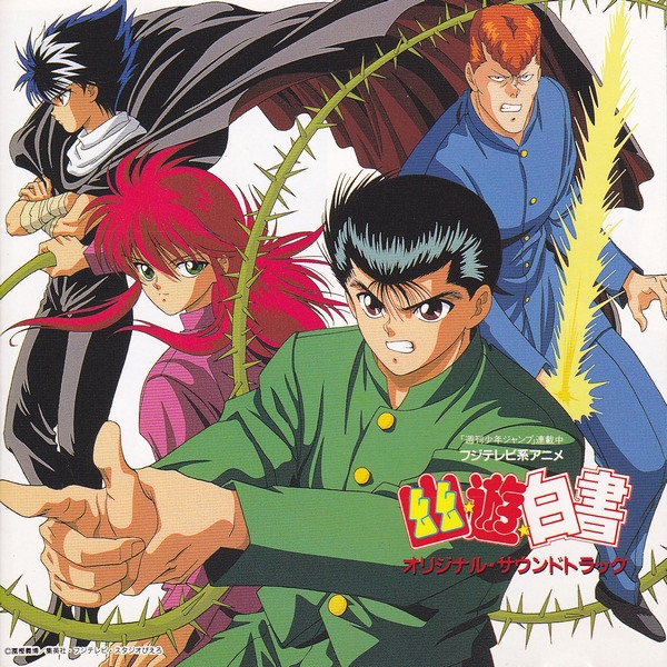 Yu☆Yu☆Hakusho Original Soundtrack (1993) MP3 - Download Yu